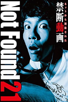 Not Found 21 Trailer