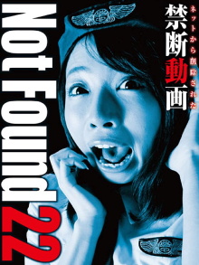 Not Found 22 Trailer