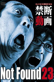 Not Found 23 Trailer