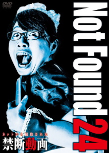Not Found 24 Trailer