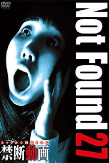 Not Found 27 Trailer
