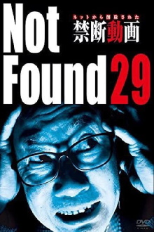 Not Found 29 Trailer