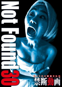 Not Found 30 Trailer