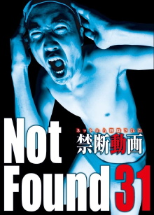 Not Found 31 Trailer