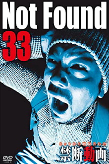 Not Found 33 Trailer
