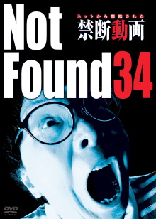 Not Found 34 Trailer