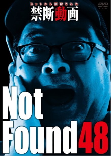 Not Found 48 Trailer