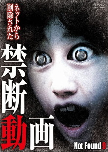 Not Found 9 Trailer