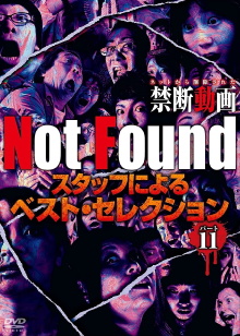 Not Found - Forbidden Videos Removed from the Net - Best Selection by Staff Part 11 Trailer