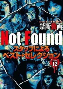 Not Found - Forbidden Videos Removed from the Net - Best Selection by Staff Part 12 Trailer