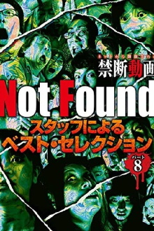 Not Found - Forbidden Videos Removed from the Net - Best Selection by Staff Part 8 Trailer