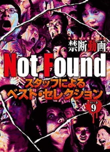 Not Found - Forbidden Videos Removed from the Net - Best Selection by Staff Part 9 Trailer