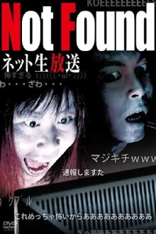 Not Found: Live Broadcast Edition Trailer
