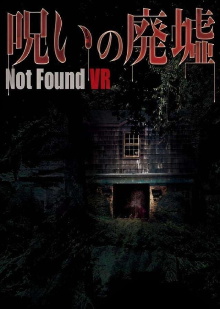 Not Found VR: Ruins of the curse Trailer