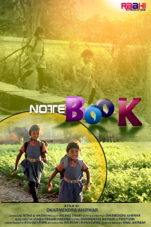 Notebook Trailer