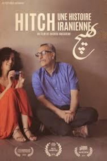 Nothing: An Iranian history Trailer