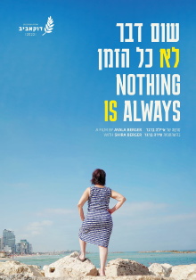 Nothing Is Always Trailer