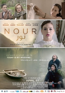 Nour Trailer