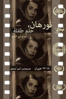 Nourhane, a Child's Dream Trailer