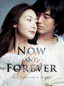Now and Forever Trailer