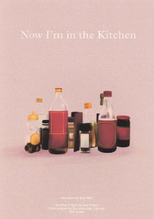 Now I’m in the Kitchen Trailer