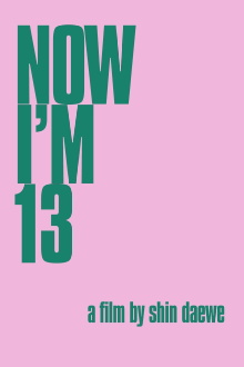 Now I'm Thirteen Trailer