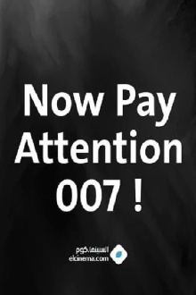 Now Pay Attention 007: A Tribute to Actor Desmond Llewelyn Trailer