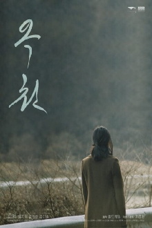 Nowhere Else Trailer