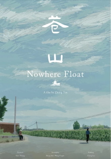 Nowhere Float Trailer