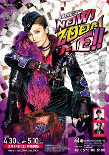 Nozomi Fuuto Mega Live Tour "Now! Zoom Me!!" Trailer