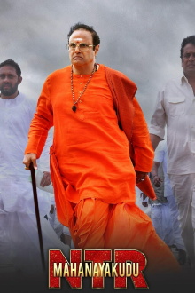 N.T.R: Mahanayakudu Trailer