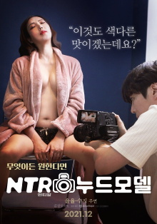 NTR Nude Model Trailer