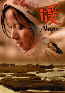 Nuan Trailer