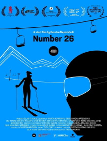 Number 26 Trailer