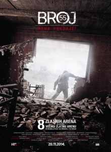 Number 55 Trailer