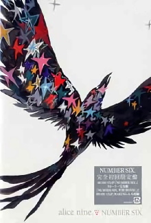 Number Six Trailer