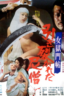 Nuns That Bite Trailer