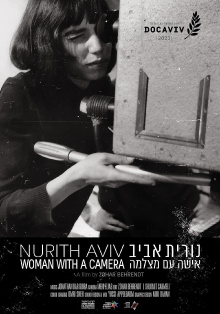 Nurith Aviv - Woman with a Camera Trailer
