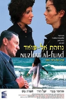 Nuzhat al-Fuad Trailer