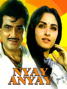 Nyay Anyay Trailer