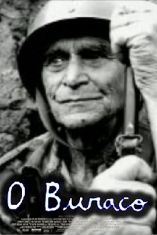 O Buraco Trailer