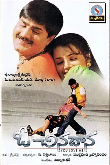 O Chinadaana Trailer