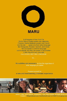 O - Maru Trailer