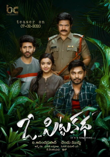 O Pitta Katha Trailer