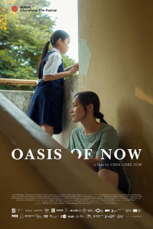 Oasis of Now Trailer