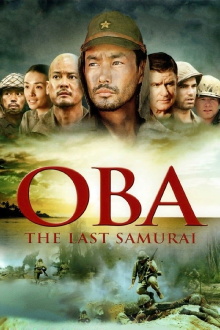 Oba: The Last Samurai Trailer