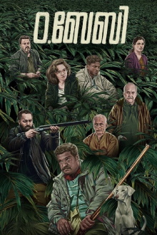 O.Baby Trailer