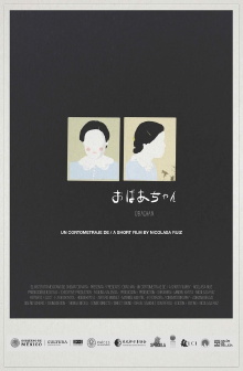 Obāchan Trailer