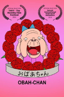 Obah-chan Trailer