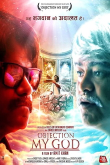 Objection My God Trailer